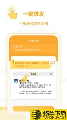 微商工具王下载最新版（暂无下载）_微商工具王app免费下载安装