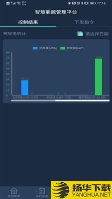 聚震能源下载最新版（暂无下载）_聚震能源app免费下载安装