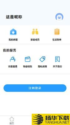 聚龙会下载最新版（暂无下载）_聚龙会app免费下载安装