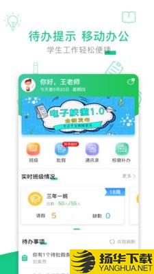 校徽通下载最新版（暂无下载）_校徽通app免费下载安装