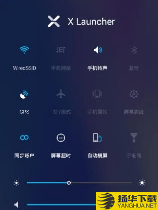 xlauncher