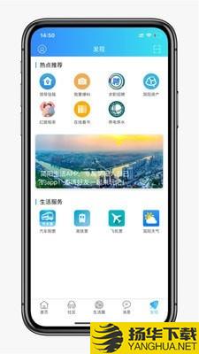 简阳生活下载最新版（暂无下载）_简阳生活app免费下载安装