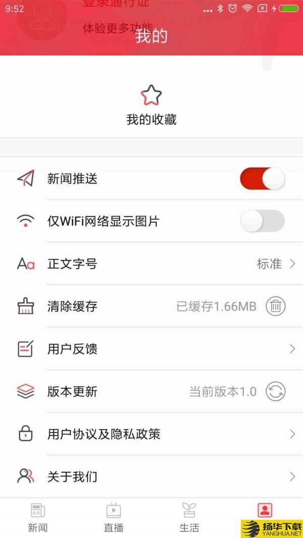 祁东发布下载最新版（暂无下载）_祁东发布app免费下载安装