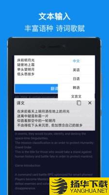 DB翻译下载最新版（暂无下载）_DB翻译app免费下载安装