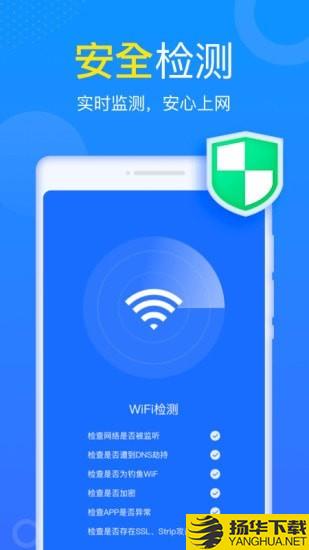 WiFi小财神下载最新版（暂无下载）_WiFi小财神app免费下载安装