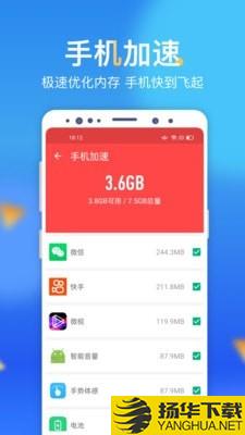 呱呱WiFi助手下载最新版（暂无下载）_呱呱WiFi助手app免费下载安装