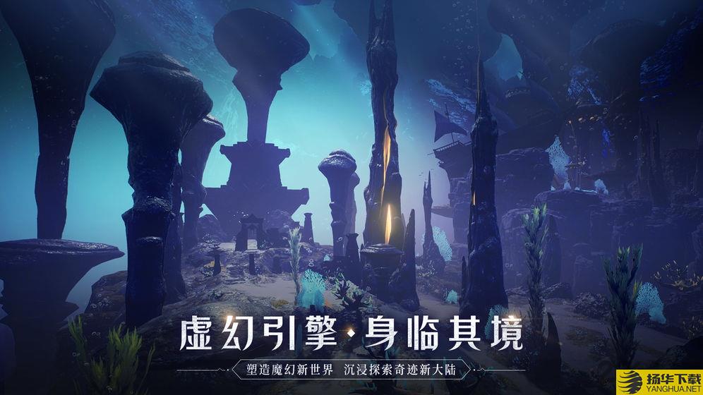 全民奇迹2九游礼包版 全民奇迹2九游版下载