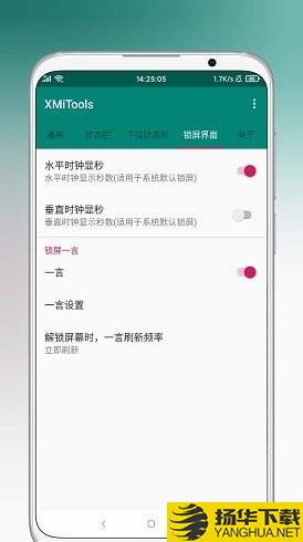 XMiTools下载最新版（暂无下载）_XMiToolsapp免费下载安装