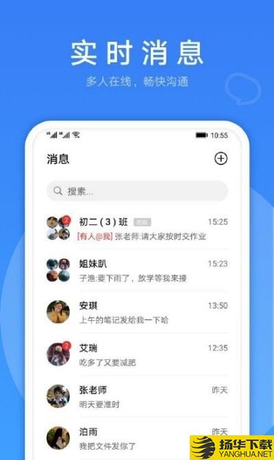 LinkNow下载最新版（暂无下载）_LinkNowapp免费下载安装