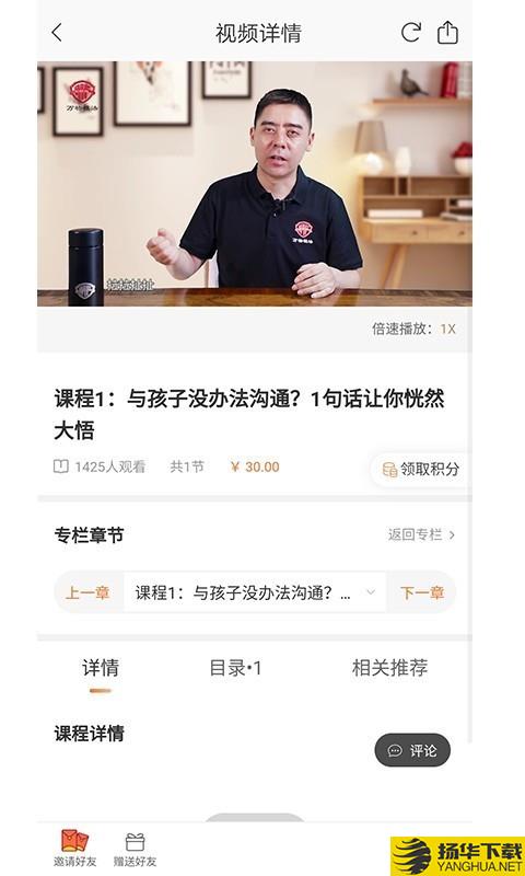 万物模法下载最新版（暂无下载）_万物模法app免费下载安装