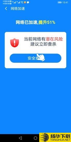 全能WiFi大师下载最新版（暂无下载）_全能WiFi大师app免费下载安装