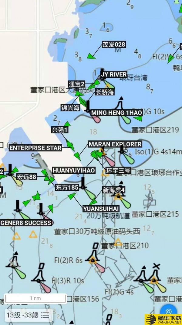 长江北斗下载最新版（暂无下载）_长江北斗app免费下载安装