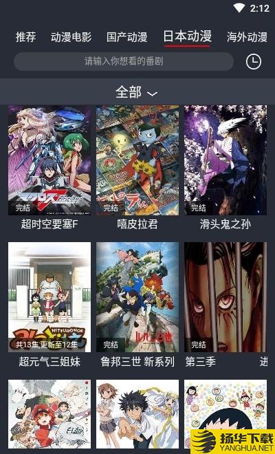 肥猫动漫下载最新版（暂无下载）_肥猫动漫app免费下载安装