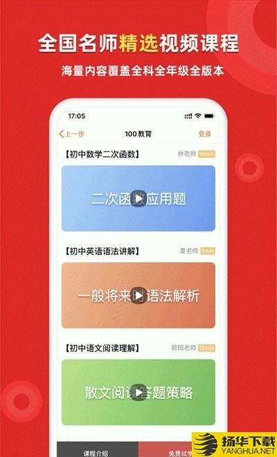 家教一对一辅导平台下载最新版（暂无下载）_家教一对一辅导平台app免费下载安装