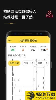 安云维保助手下载最新版（暂无下载）_安云维保助手app免费下载安装