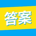 大学答案君下载最新版（暂无下载）_大学答案君app免费下载安装