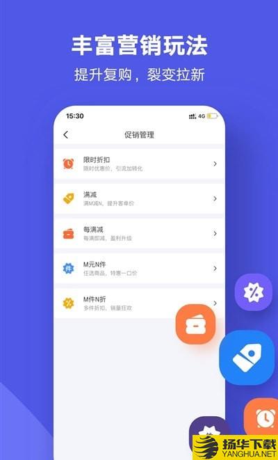 商羚营销下载最新版（暂无下载）_商羚营销app免费下载安装