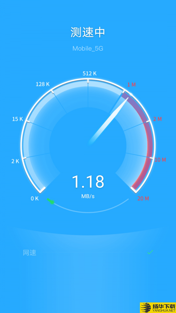 炫风WiFi下载最新版（暂无下载）_炫风WiFiapp免费下载安装