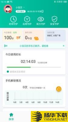 探亲家长端下载最新版（暂无下载）_探亲家长端app免费下载安装