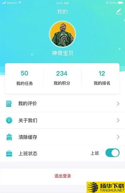 瓯睿智运下载最新版（暂无下载）_瓯睿智运app免费下载安装