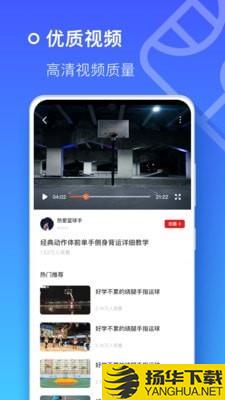 皇冠篮球下载最新版（暂无下载）_皇冠篮球app免费下载安装