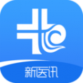 新医讯平台下载最新版（暂无下载）_新医讯平台app免费下载安装