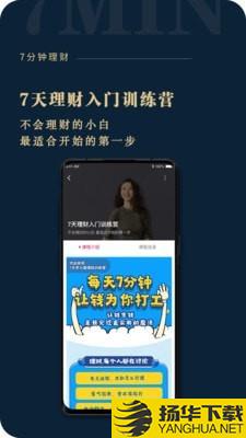 助推下载最新版（暂无下载）_助推app免费下载安装