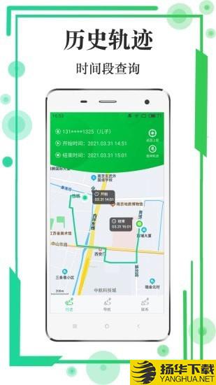 行迹查询下载最新版（暂无下载）_行迹查询app免费下载安装