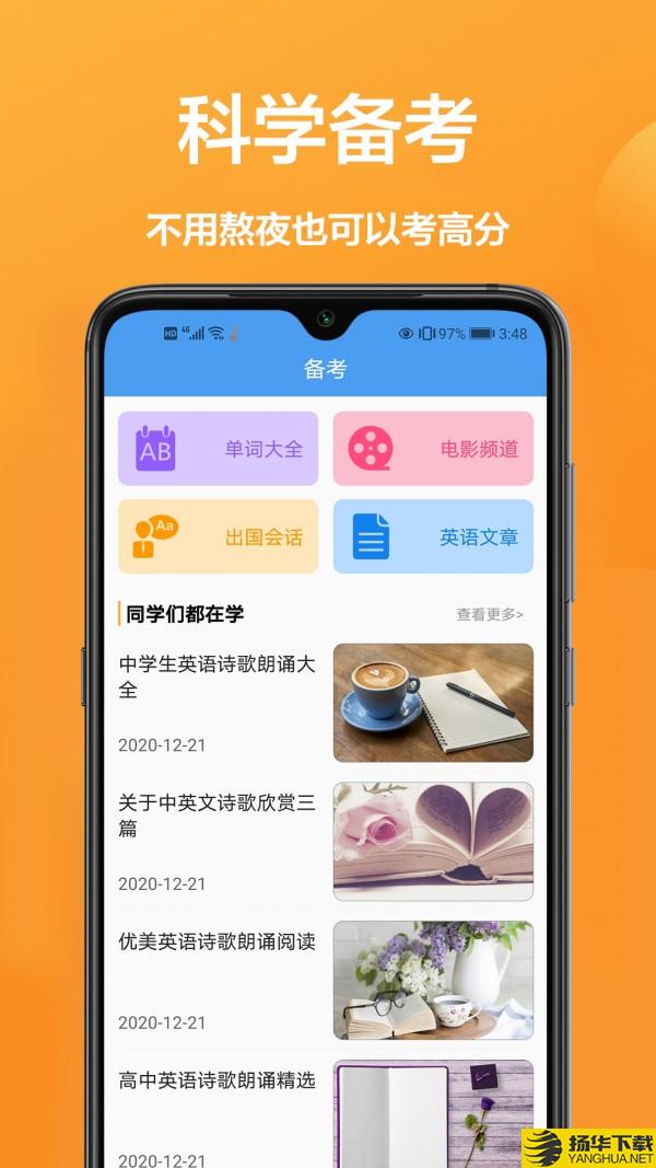 图片翻译器下载最新版（暂无下载）_图片翻译器app免费下载安装