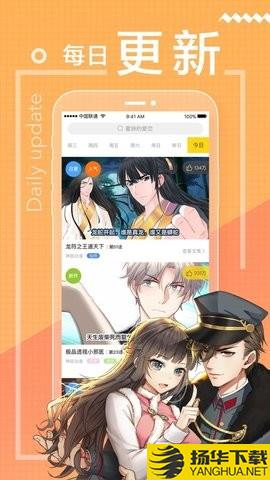 看本漫画下载最新版（暂无下载）_看本漫画app免费下载安装