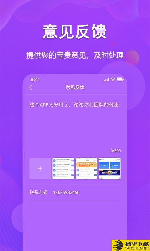 超级图文转换下载最新版（暂无下载）_超级图文转换app免费下载安装