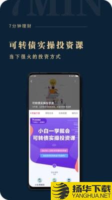 助推下载最新版（暂无下载）_助推app免费下载安装