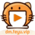 肥猫动漫下载最新版（暂无下载）_肥猫动漫app免费下载安装