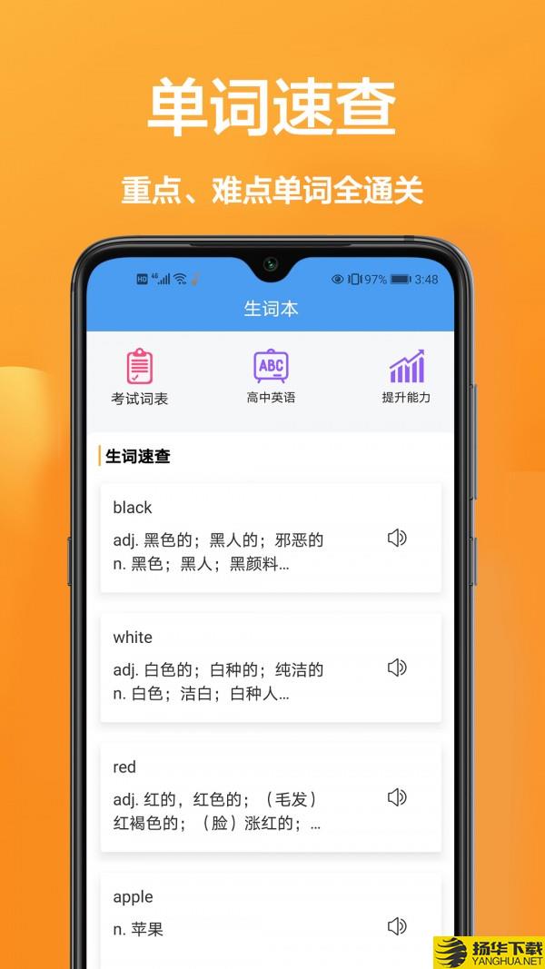 图片翻译器下载最新版（暂无下载）_图片翻译器app免费下载安装