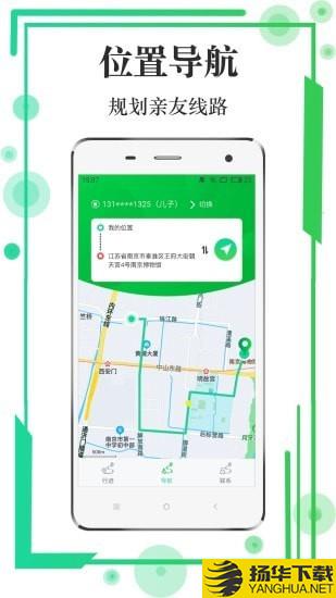 行迹查询下载最新版（暂无下载）_行迹查询app免费下载安装