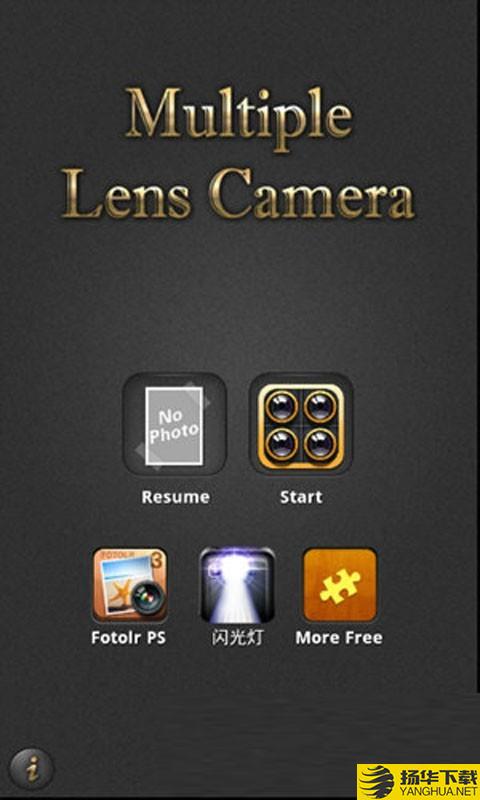 多镜头相机(Multi-lensCamera)下载最新版（暂无下载）_多镜头相机(Multi-lensCamera)app免费下载安装
