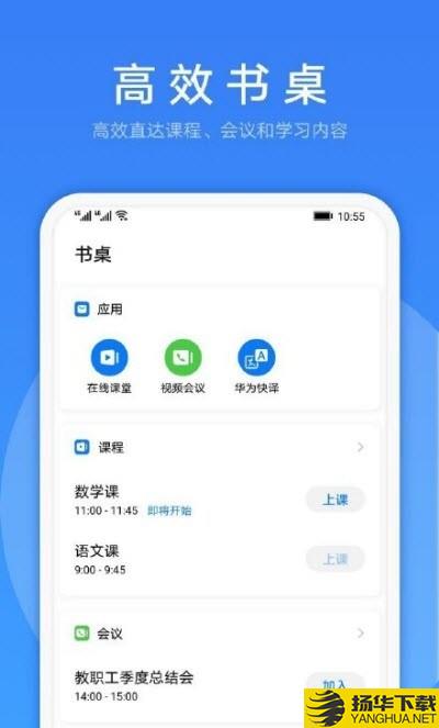 LinkNow下载最新版（暂无下载）_LinkNowapp免费下载安装