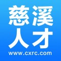 兴慈人才网下载最新版（暂无下载）_兴慈人才网app免费下载安装