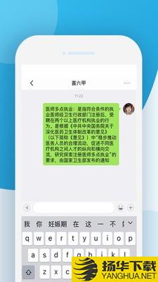 喜六甲医生俱乐部下载最新版（暂无下载）_喜六甲医生俱乐部app免费下载安装