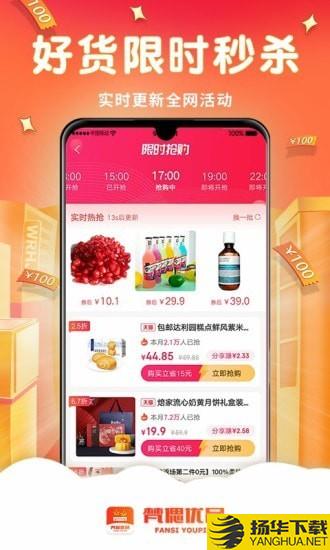 梵偲优品下载最新版（暂无下载）_梵偲优品app免费下载安装