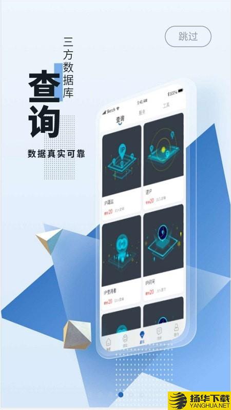 抓抓帮下载最新版（暂无下载）_抓抓帮app免费下载安装