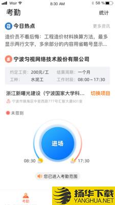 太公工友下载最新版（暂无下载）_太公工友app免费下载安装