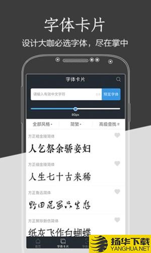 字加