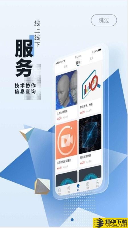 抓抓帮下载最新版（暂无下载）_抓抓帮app免费下载安装