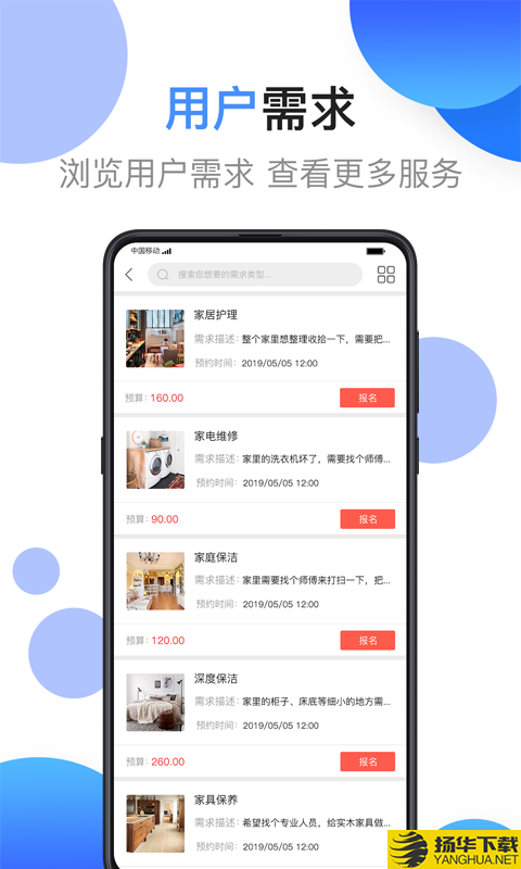 江湖工匠下载最新版（暂无下载）_江湖工匠app免费下载安装