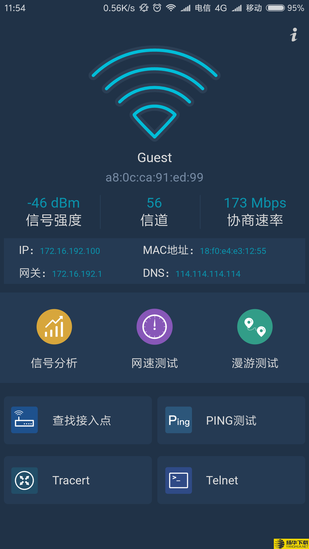 WiFi百宝箱下载最新版（暂无下载）_WiFi百宝箱app免费下载安装