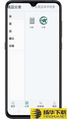 重庆军供下载最新版（暂无下载）_重庆军供app免费下载安装