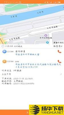 小镇外卖骑士端下载最新版（暂无下载）_小镇外卖骑士端app免费下载安装