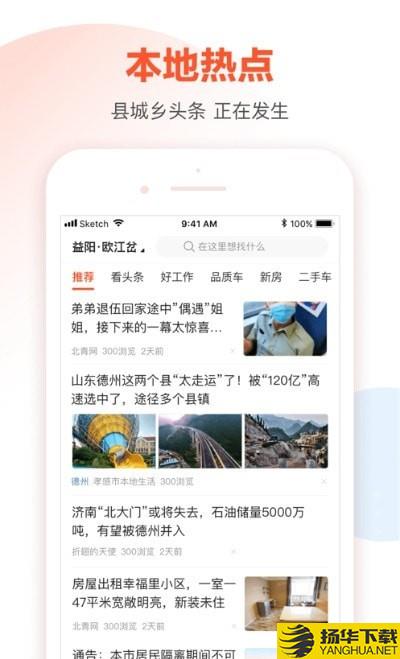 多娱游视界下载最新版（暂无下载）_多娱游视界app免费下载安装