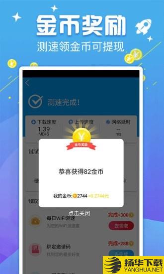 天天连WIFI下载最新版（暂无下载）_天天连WIFIapp免费下载安装